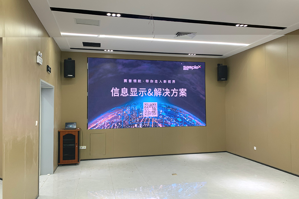 河南平煤神马汝丰碳材料科技有限公司会议室