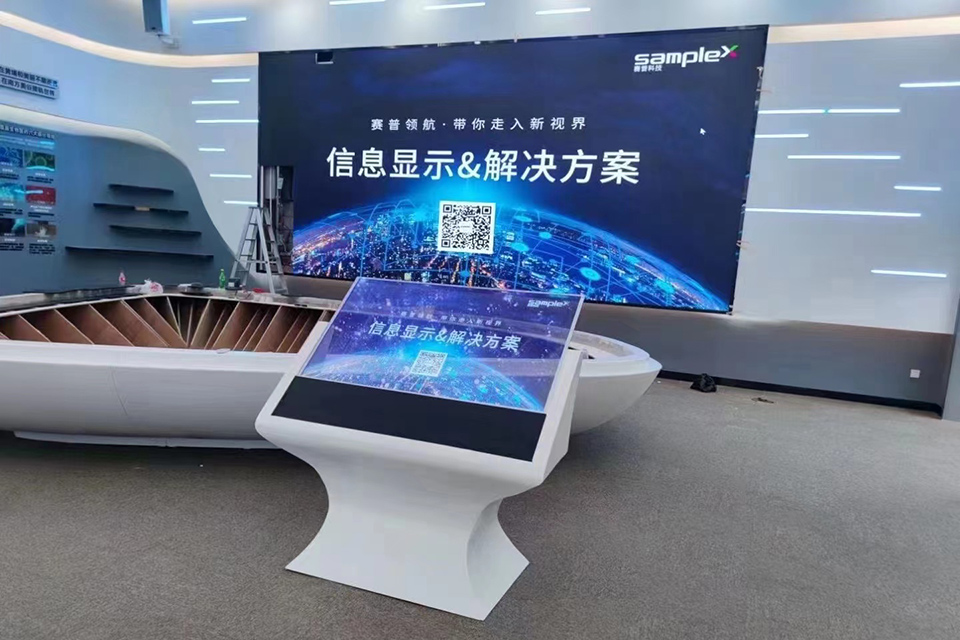 南方美谷数字展厅