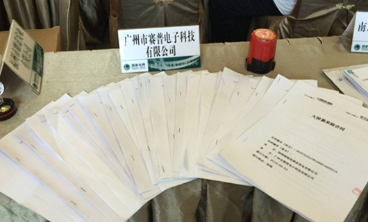 逆流而上 ，捷报频传-304AM永利科技斩获国家电网多个大屏幕拼接项目