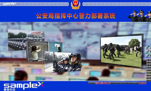 304AM永利科技3.5mm极窄边LCD巨幅拼接墙助力广西消防总队