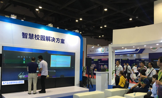 “以科技助力教育”304AM永利科技出席第71届中国教育装备展