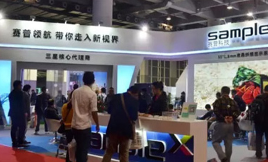 304AM永利科技创新阵容，领衔2017ISLE上演大咖秀