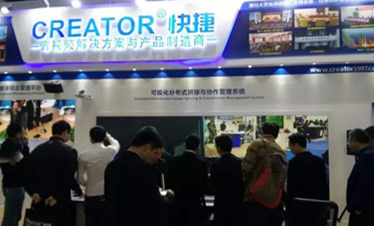 304AM永利科技携手天誉创高亮相2017第十五届中国(广州)国际专业灯光、音响展览会