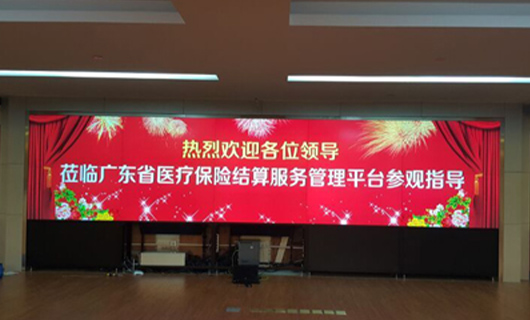 304AM永利大屏幕拼接助力“智慧医保”四个一体化