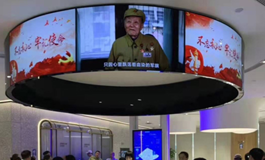 建设美好生活|304AM永利科技OLED走进中国建设银行5G+智能银行