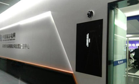 304AM永利科技携LG OLED走进深圳供电局，助力人脸识别系统全面升级