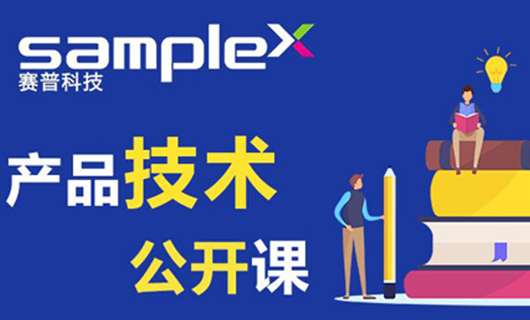 大屏听我的|304AM永利科技线上公开大课堂