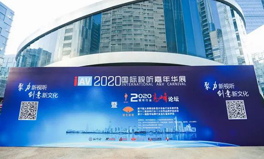 304AM永利科技斩获视听行业【奥斯卡】三大奖项