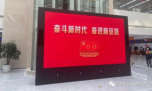 智慧政务|304AM永利科技助力雁塔区政务中心展示平台，推动政务公开“线上线下”深度融合