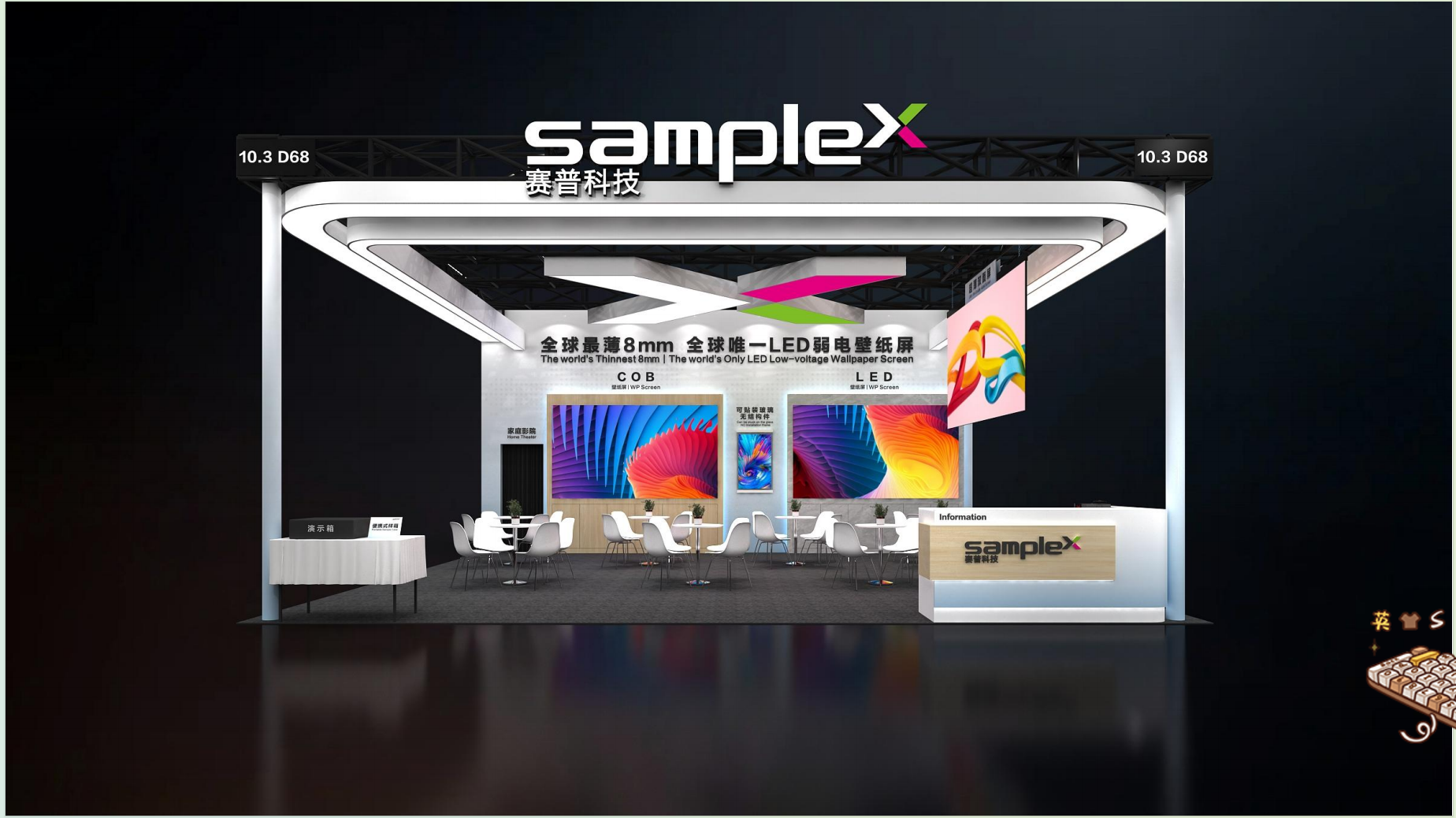 邀请函 | 广州灯光音响展倒计时！共鉴“LED壁纸屏”颠覆视界！