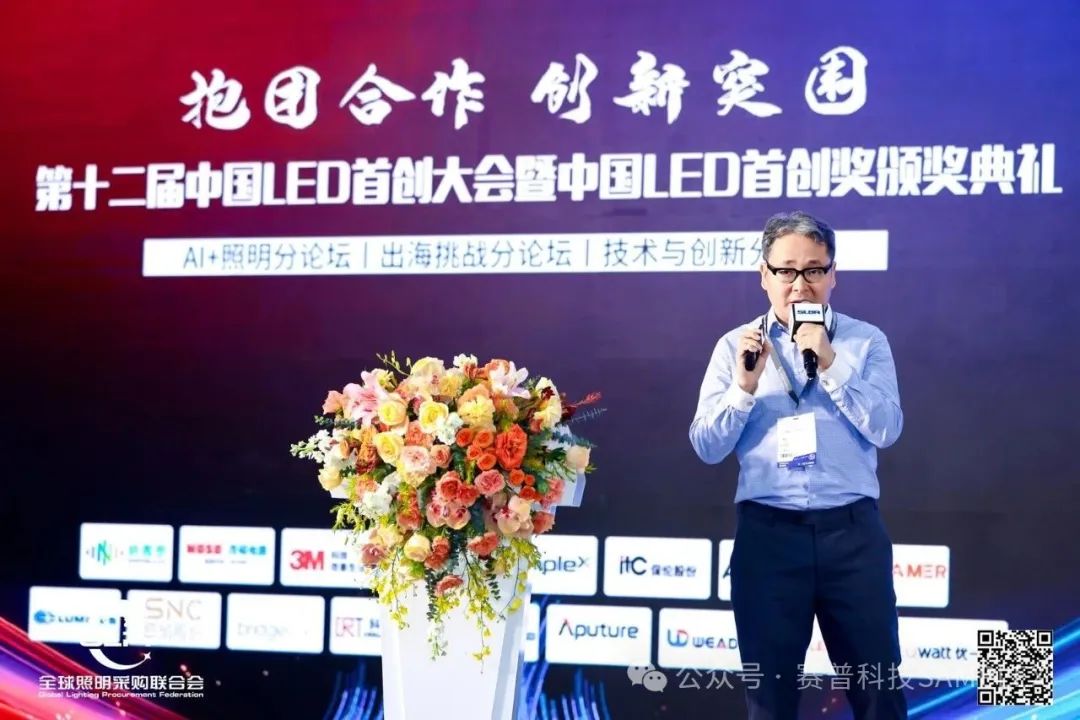 聚焦第十二届中国首创大会！丁总深度揭秘：304AM永利“蝉翼”壁纸屏如何以技术颠覆与场景革新改写LED显示行业规则